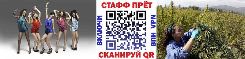 Купить наркотик аптеки Володарск СК  Мефедрон  Канабис 