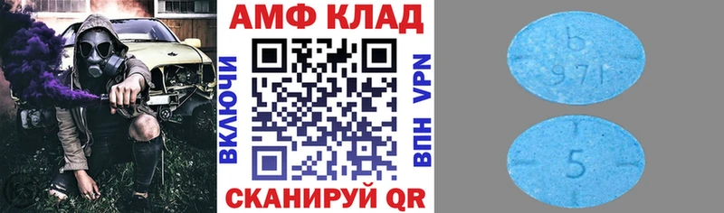 Амфетамин 98% купить цена мега как войти Володарск