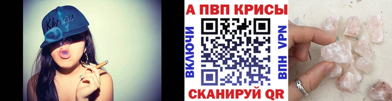 где продают   Володарск  Alpha-PVP крисы CK 