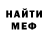 Первитин пудра Lonly deer