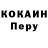 Героин хмурый Nikolay Tre