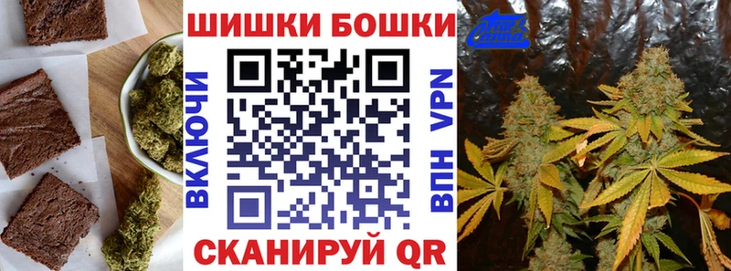 blacksprut маркетплейс  Володарск  Печенье с ТГК марихуана  купить наркотики цена 