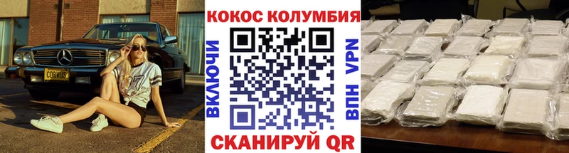 КОКАИН FishScale blacksprut ссылка нарко площадка состав Володарск