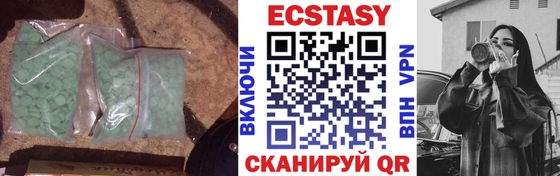 Ecstasy Дубай ОМГ ОМГ Володарск