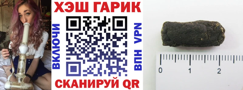 ГАШИШ ice o lator  Володарск 