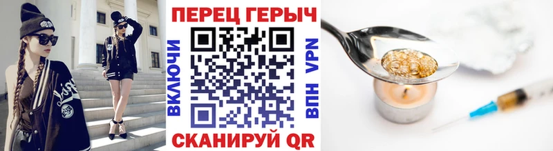 ГЕРОИН хмурый hydra сайт Володарск