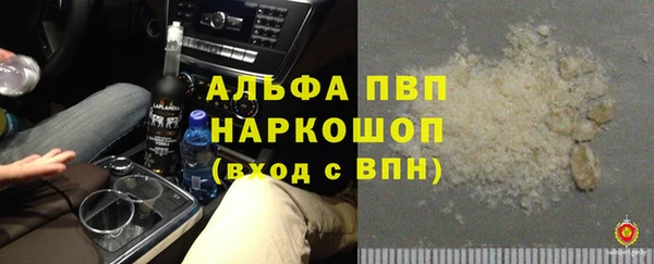 Альфа ПВП Балабаново