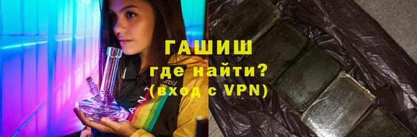 MDMA Premium VHQ Белоозёрский