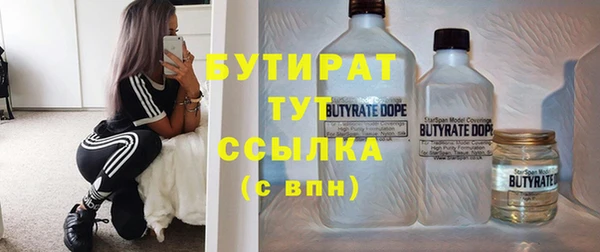 прущая мука Белокуриха
