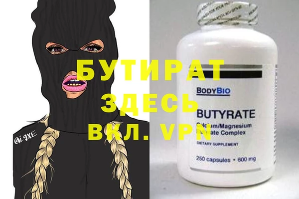 гидра Балахна