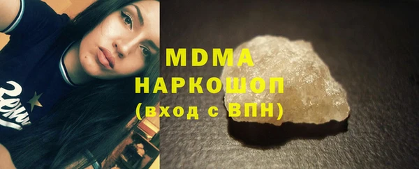 метамфетамин Тихорецк