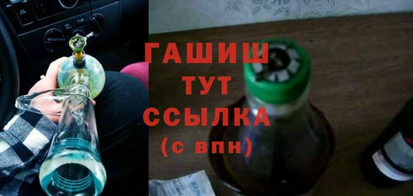 ГАЛЛЮЦИНОГЕННЫЕ ГРИБЫ Баксан