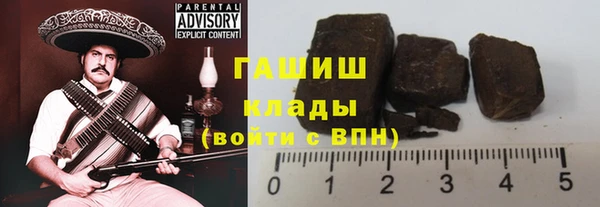 ГАЛЛЮЦИНОГЕННЫЕ ГРИБЫ Баксан