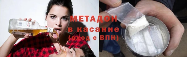 гидра Балахна