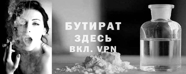 прущая мука Белокуриха