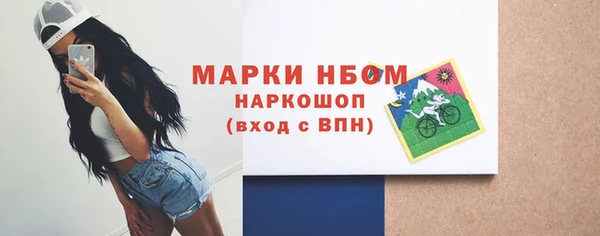 Альфа ПВП Балабаново