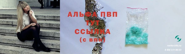 гидра Балахна