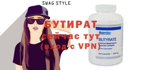 прущая мука Белокуриха