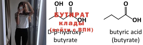 бутик Беломорск