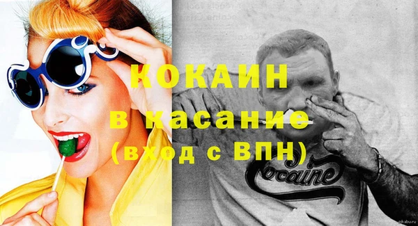Альфа ПВП Балабаново
