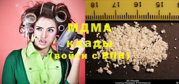 метамфетамин Тихорецк