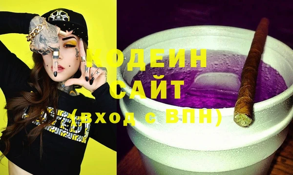 гидра Балахна