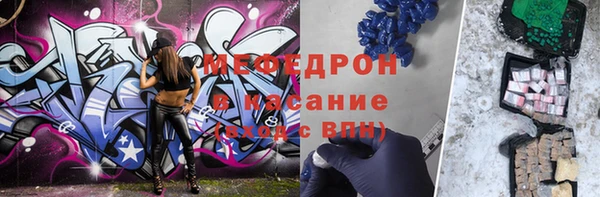 гидра Балахна