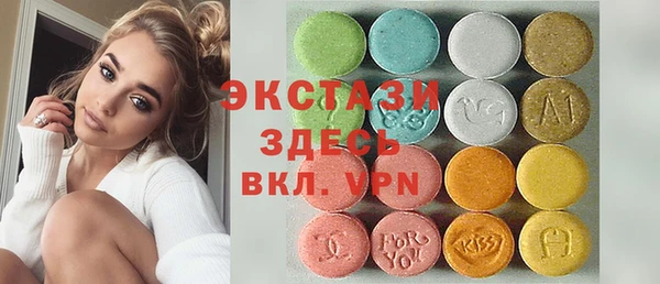 ГАЛЛЮЦИНОГЕННЫЕ ГРИБЫ Баксан