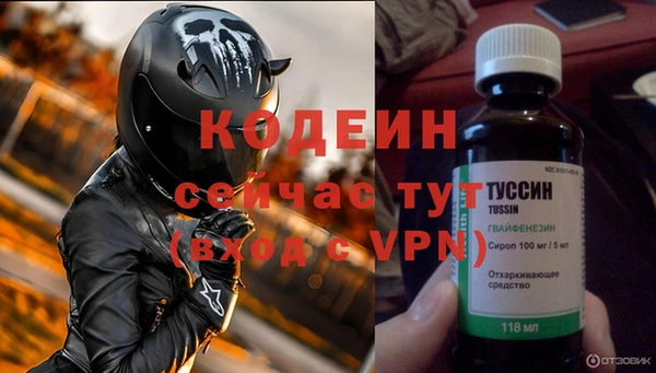 гидра Балахна