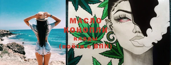 MDMA Premium VHQ Белоозёрский
