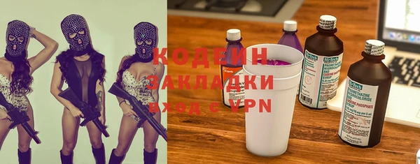бутик Беломорск
