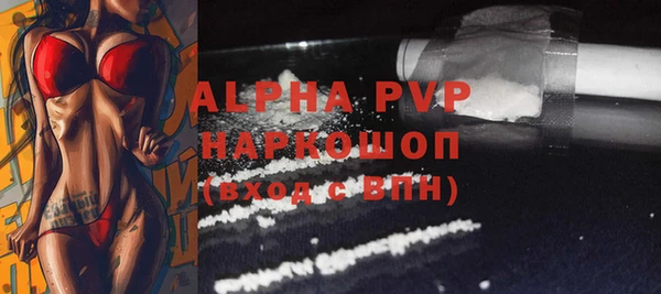 Альфа ПВП Балабаново