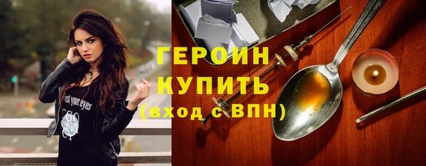 ГАЛЛЮЦИНОГЕННЫЕ ГРИБЫ Баксан
