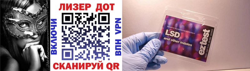 купить наркотики сайты  Володарск  Марки 25I-NBOMe 1,5мг 