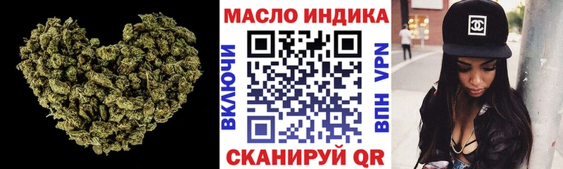Дистиллят ТГК гашишное масло  Володарск 